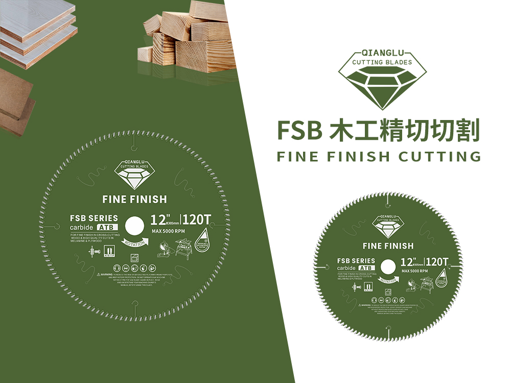 FSB木工精切圆锯切割视频