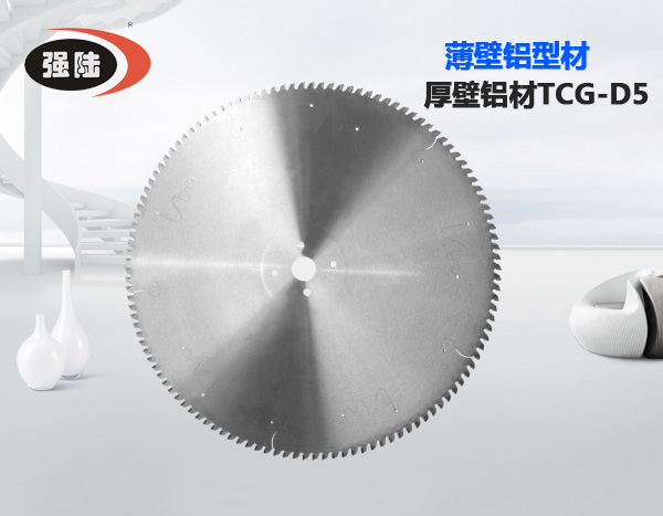 Circular saw blade 2