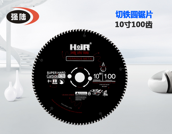 Iron cut round saw blade 10 inch 100 tooth