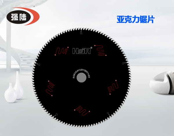 Acrylic saw blade